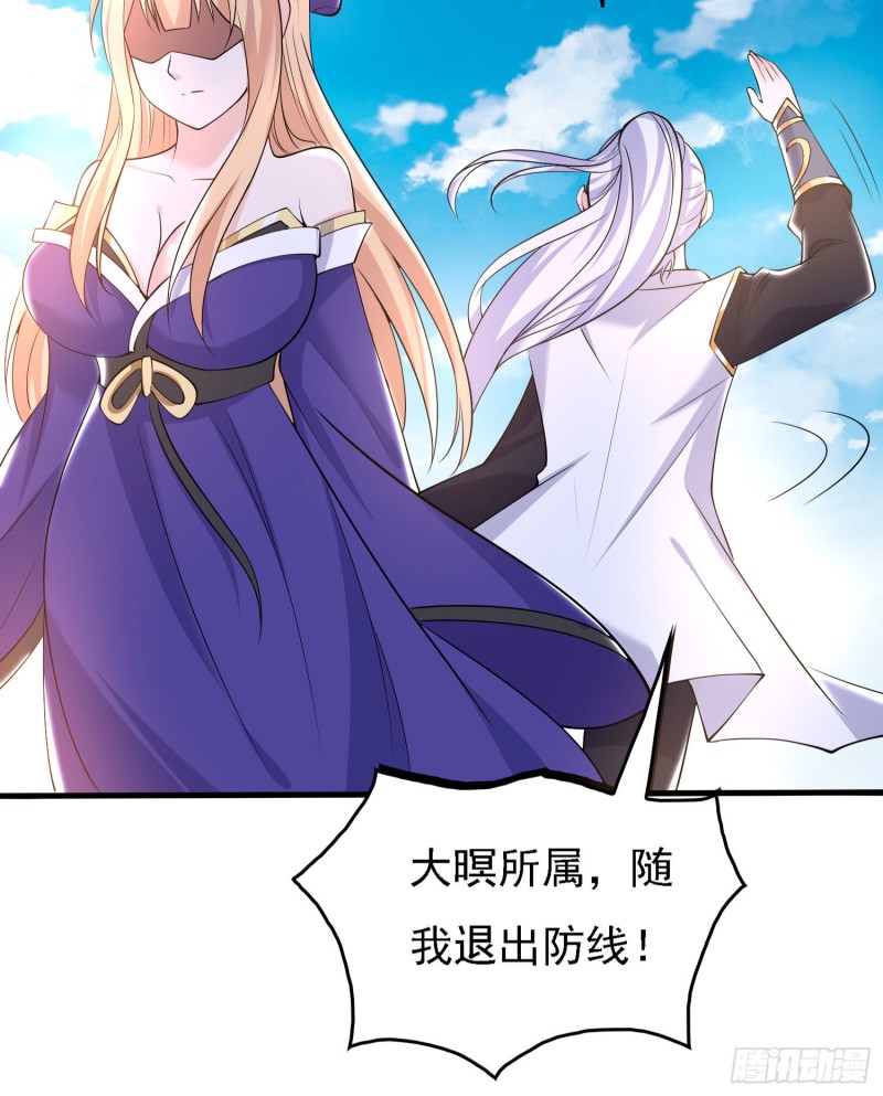 第103话 我花遇响不是花瓶！(1/2)-第106话