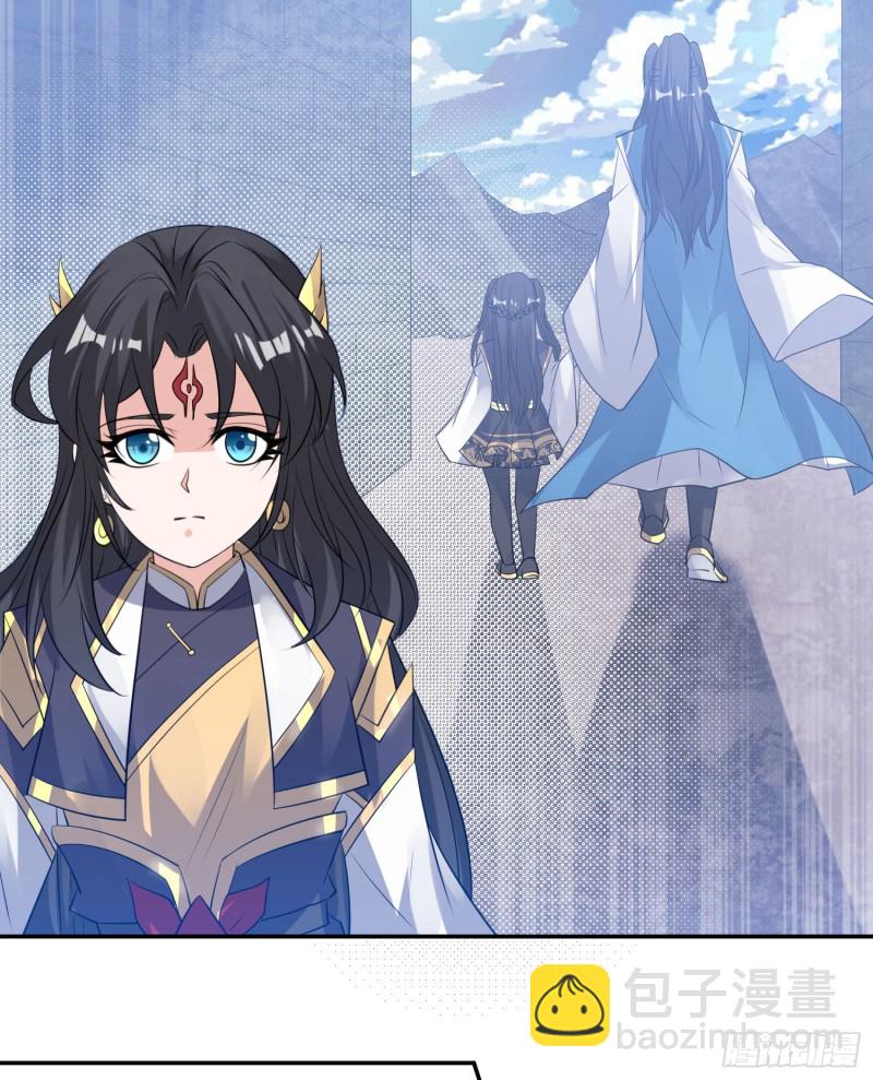 第105话 情敌的话能信吗？！(1/2)-第108话