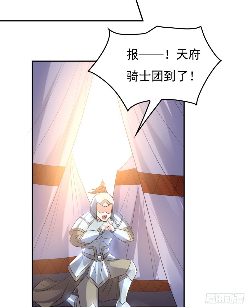 第105话 情敌的话能信吗？！(1/2)-第108话