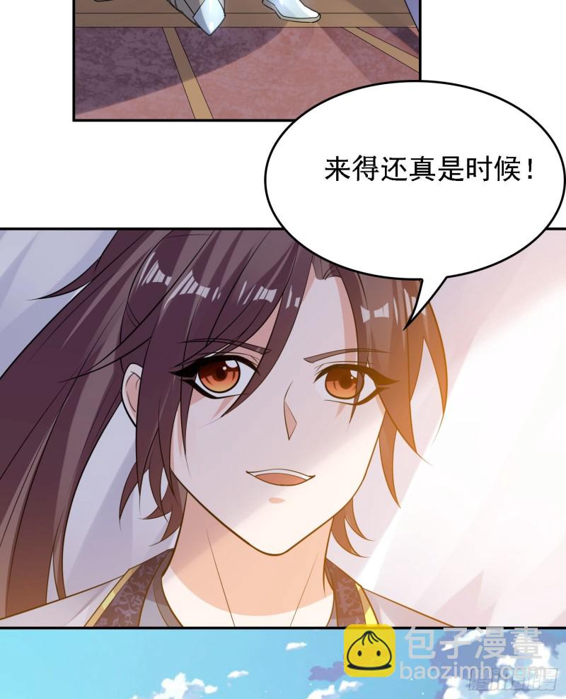第105话 情敌的话能信吗？！(1/2)-第108话