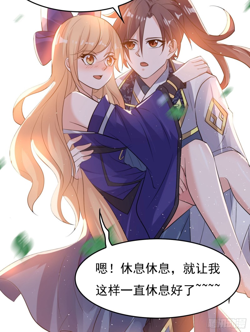第105话 情敌的话能信吗？！(1/2)-第108话