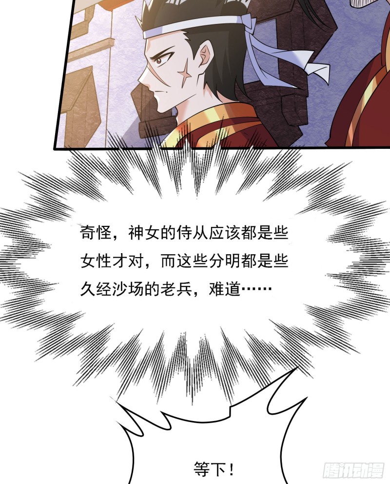 第107话 进城又见美人！(1/2)-第110话