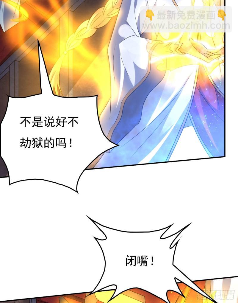 第109话 只够两个人睡~(1/2)-第112话