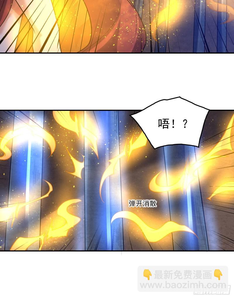第109话 只够两个人睡~(1/2)-第112话