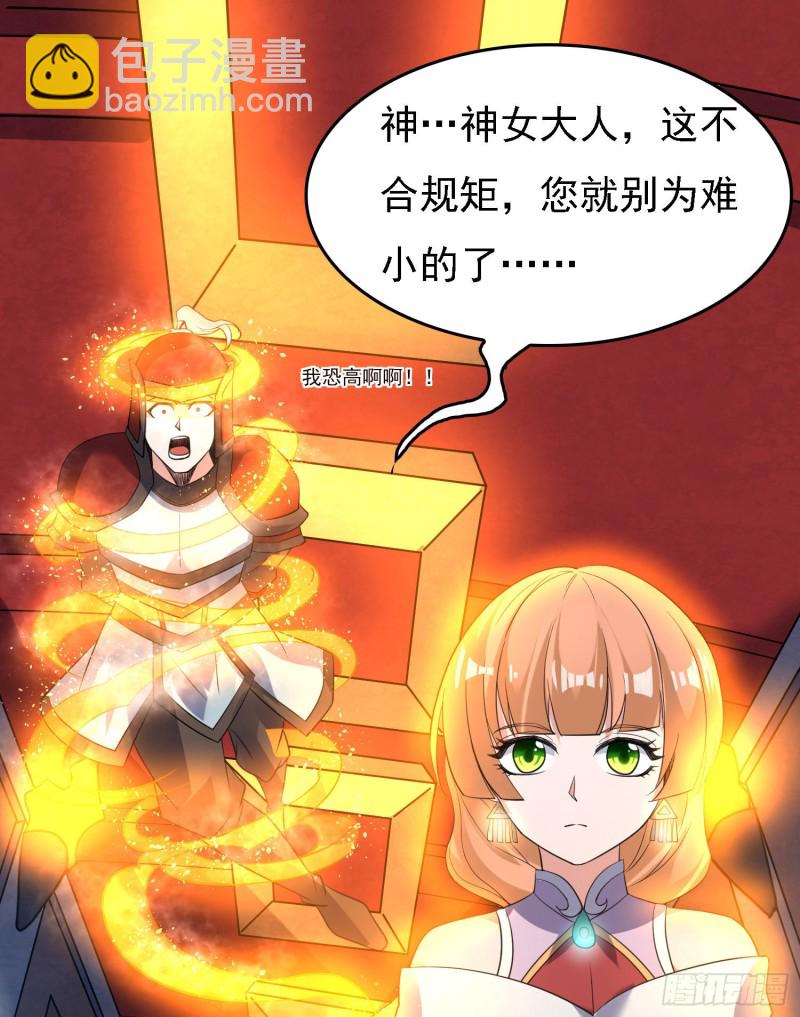 第109话 只够两个人睡~(1/2)-第112话