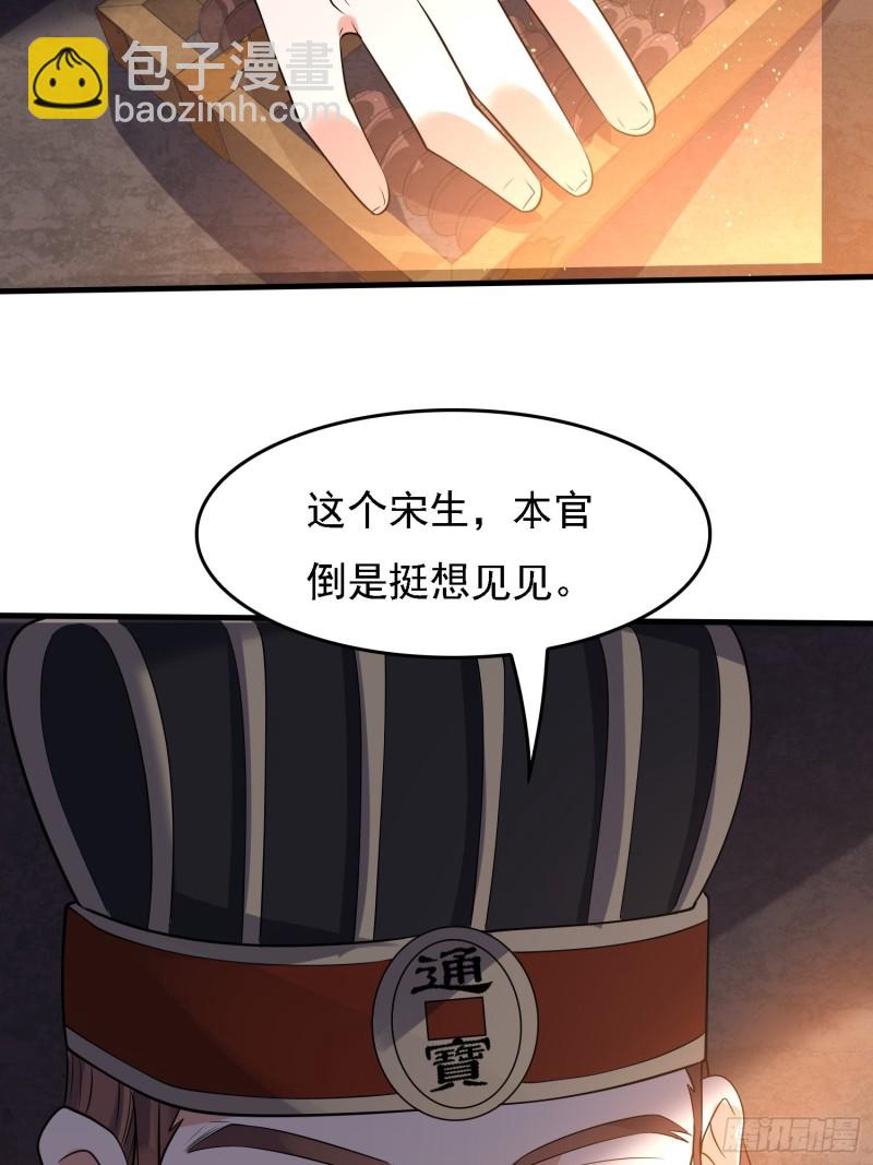 第109话 只够两个人睡~(1/2)-第112话