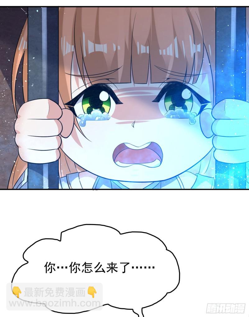 第109话 只够两个人睡~(1/2)-第112话