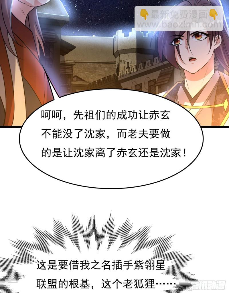 第111话 轮到福福大显身手~-第114话