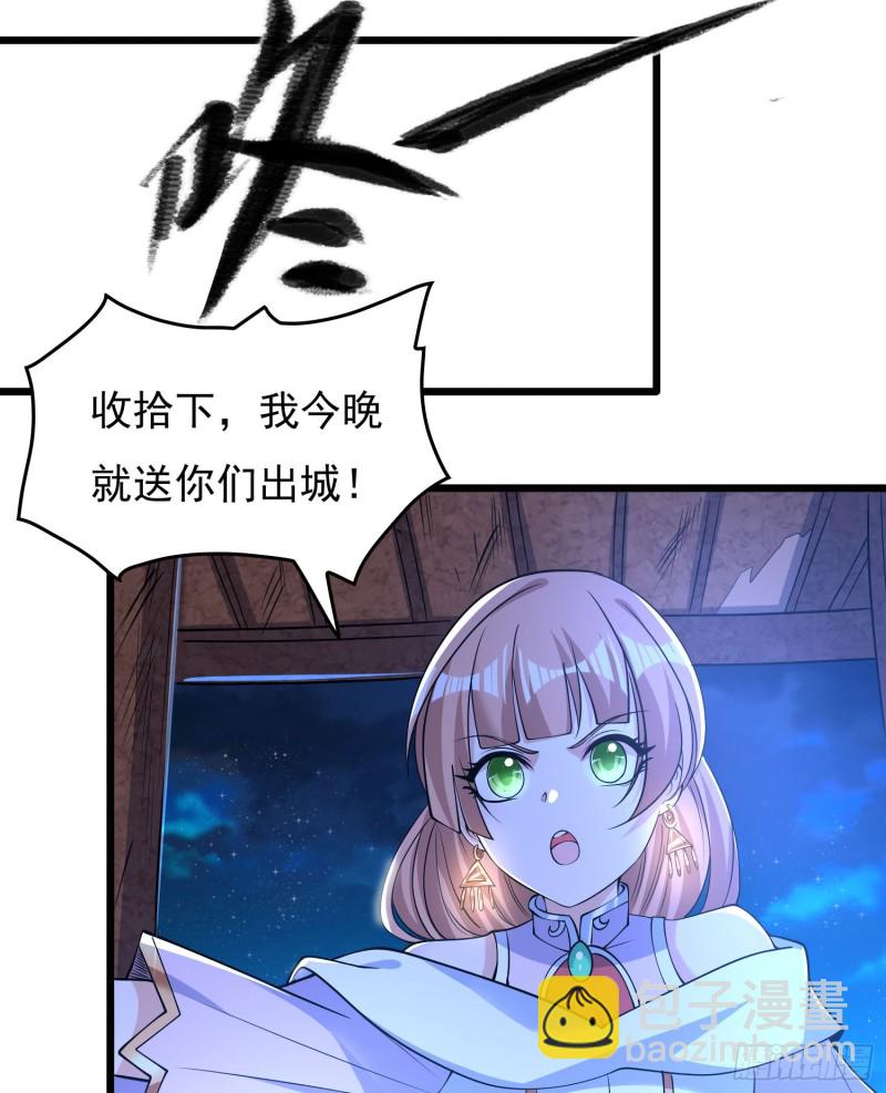 第111话 轮到福福大显身手~-第114话