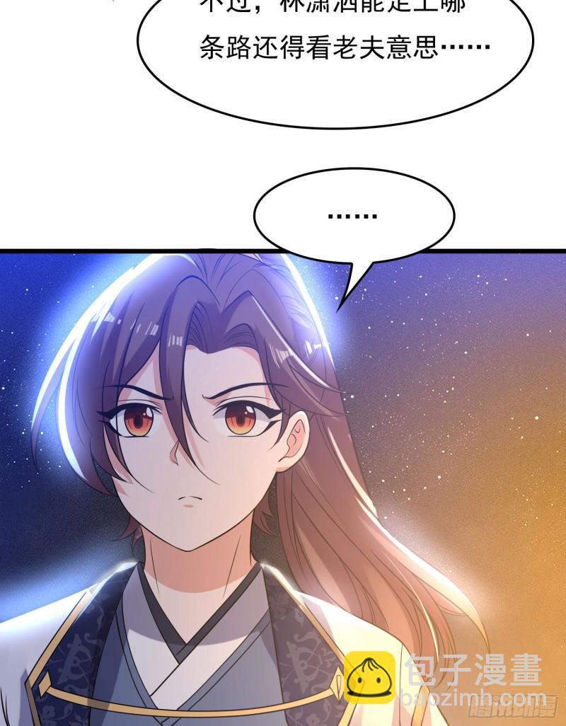 第111话 轮到福福大显身手~-第114话