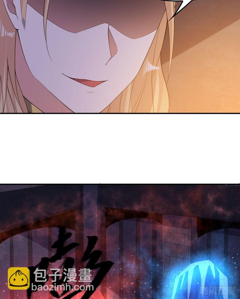 第113话 你对他动了真情？(1/2)-第116话
