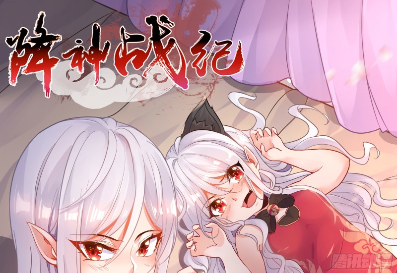 第115话 神的力量！(1/2)-第118话