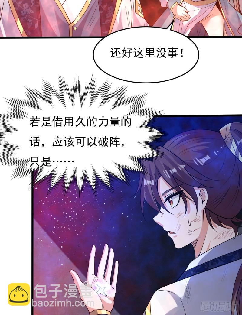 第115话 神的力量！(1/2)-第118话