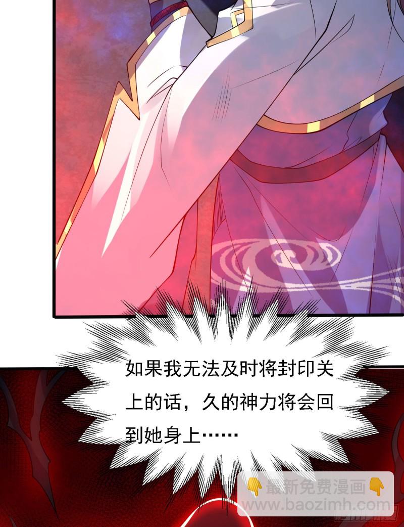 第115话 神的力量！(1/2)-第118话