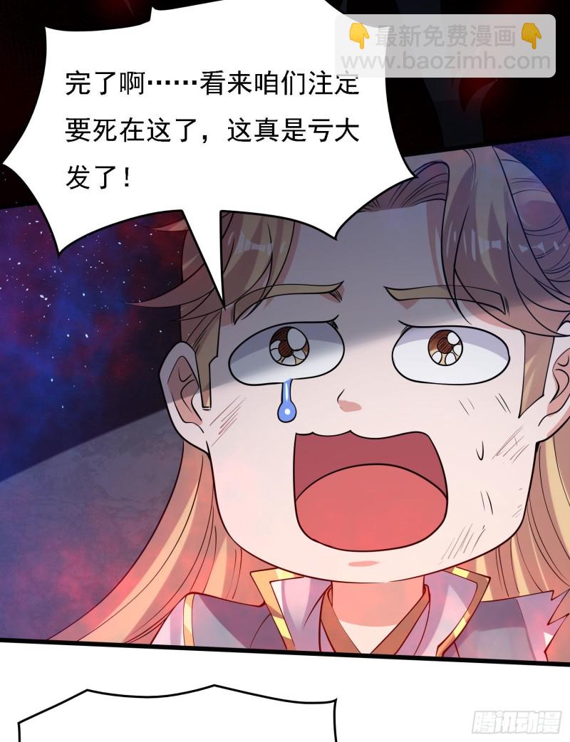 第115话 神的力量！(1/2)-第118话