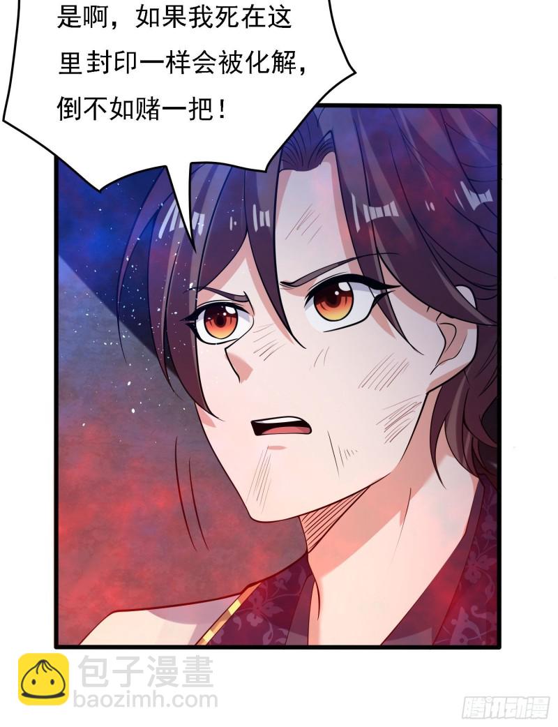第115话 神的力量！(1/2)-第118话