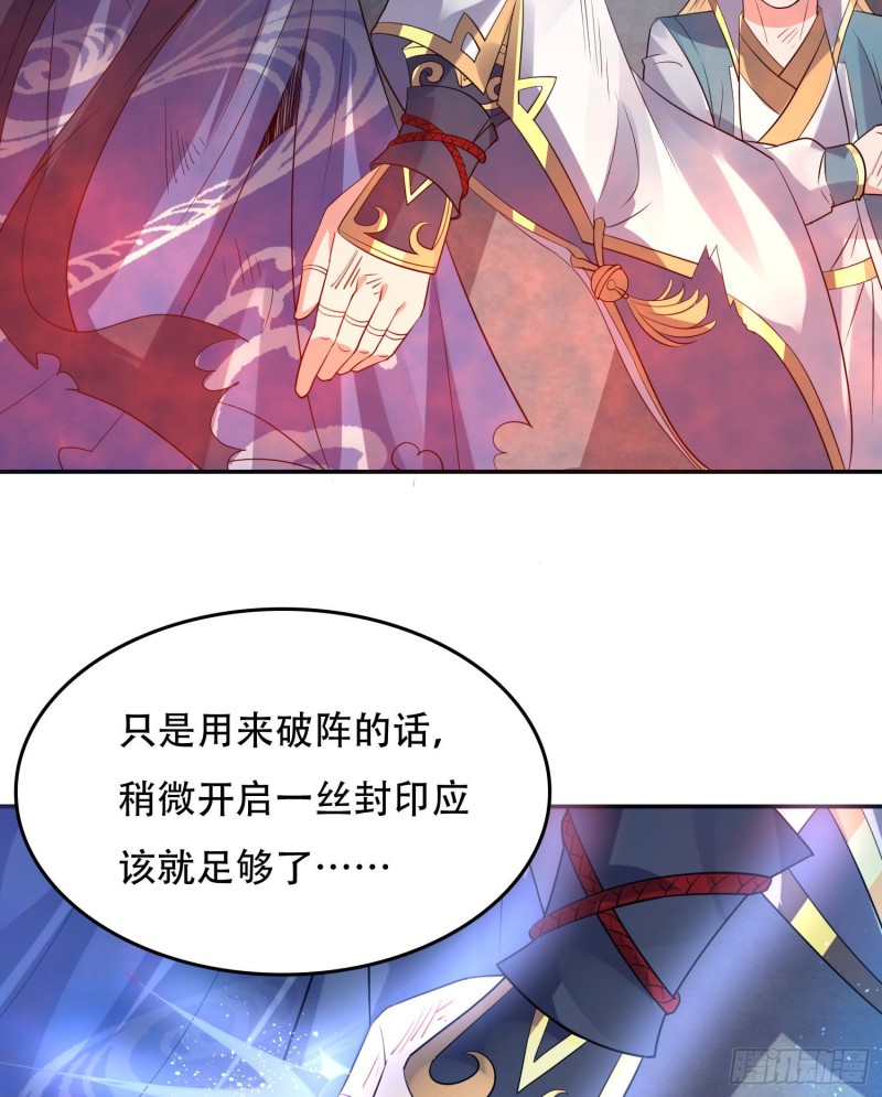 第115话 神的力量！(1/2)-第118话