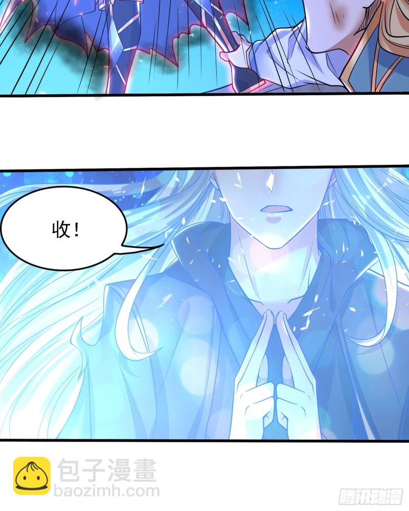 第115话 神的力量！(1/2)-第118话
