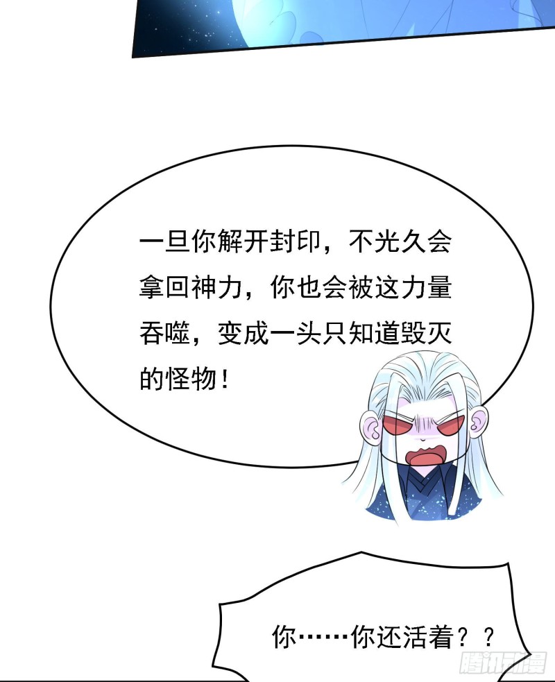 第115话 神的力量！(1/2)-第118话