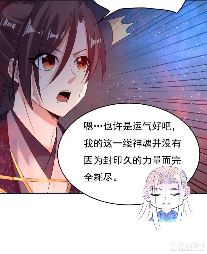 第115话 神的力量！(1/2)-第118话