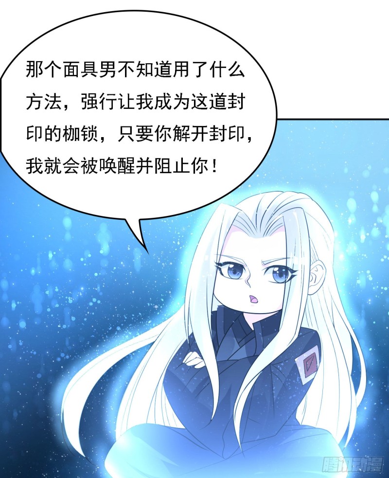 第115话 神的力量！(1/2)-第118话