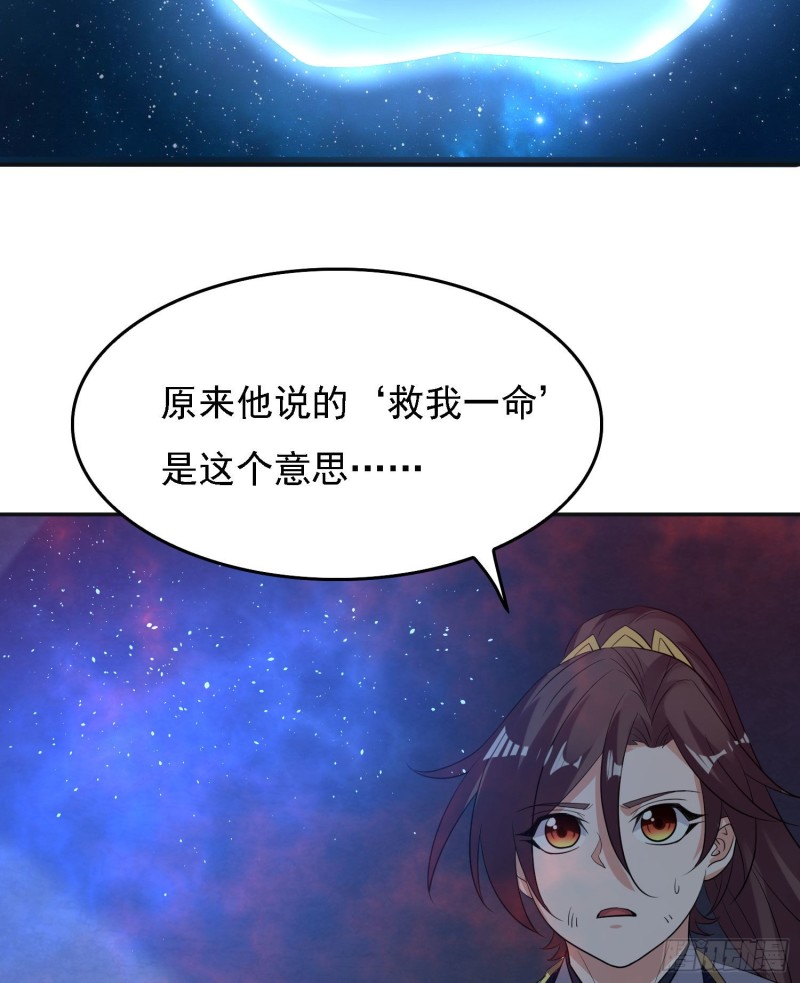 第115话 神的力量！(1/2)-第118话