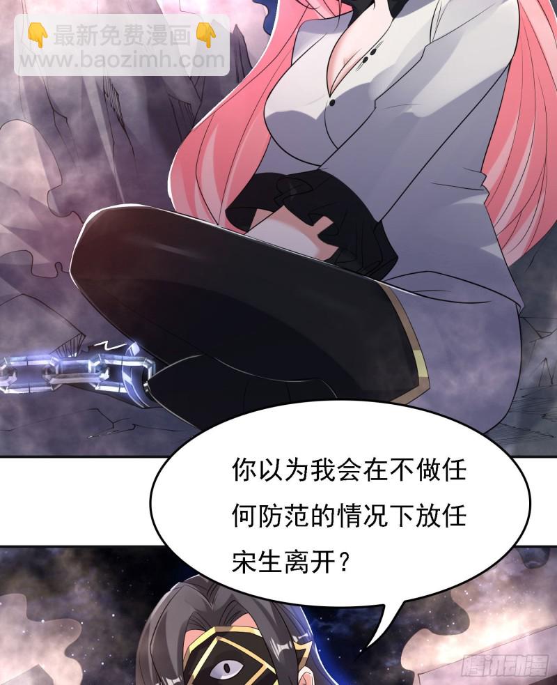 第115话 神的力量！(1/2)-第118话