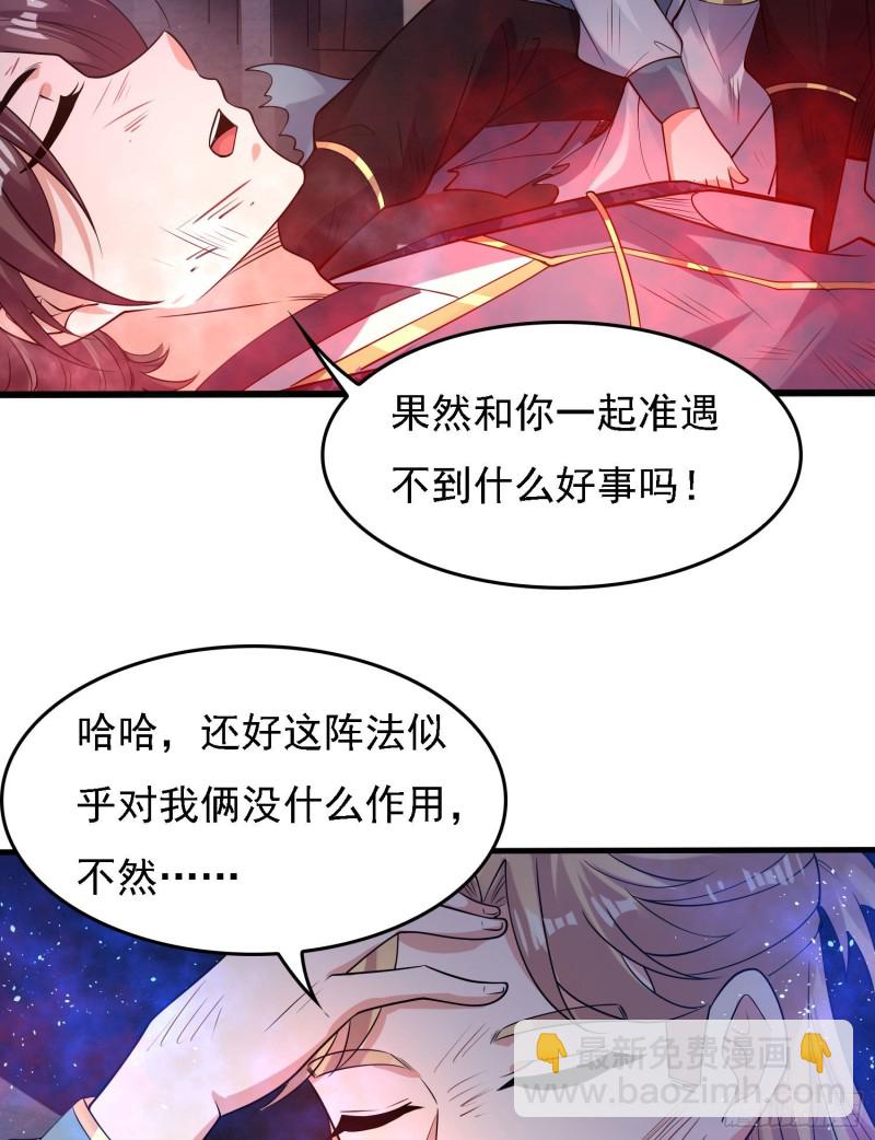 第115话 神的力量！(1/2)-第118话