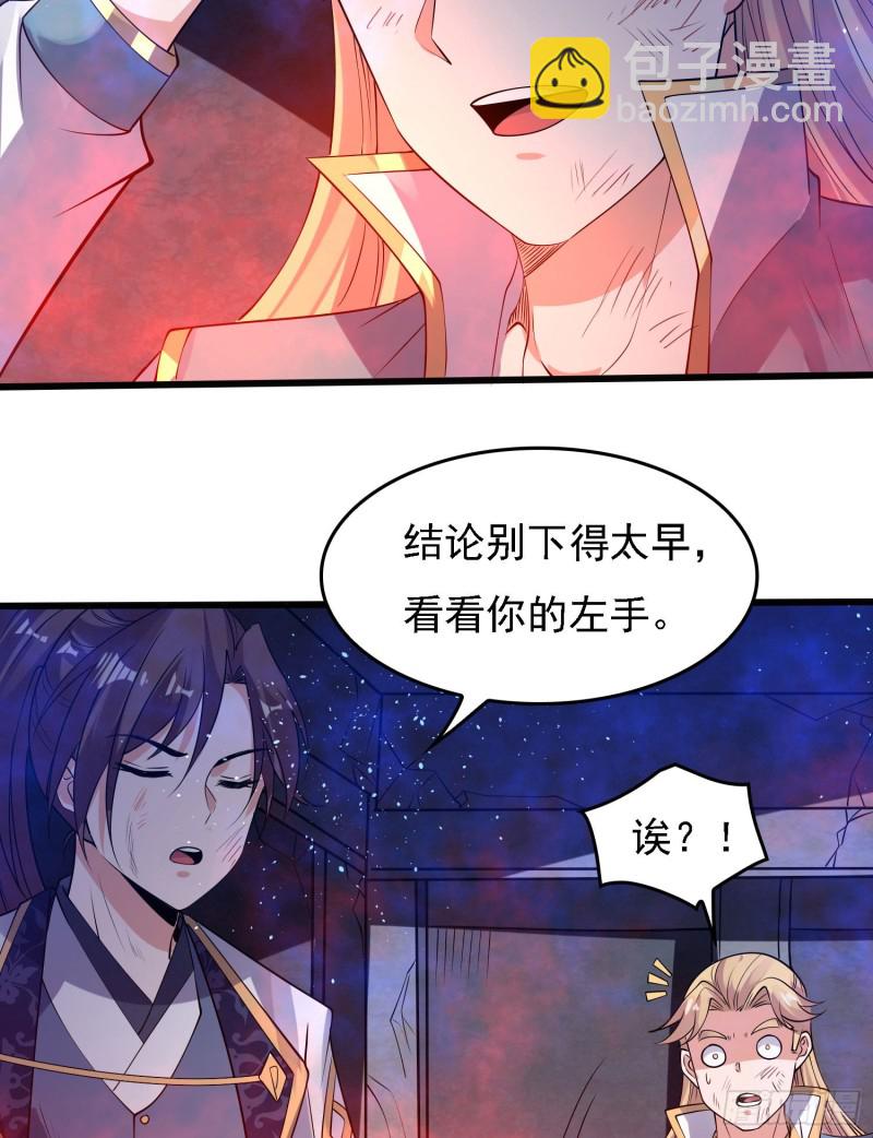 第115话 神的力量！(1/2)-第118话