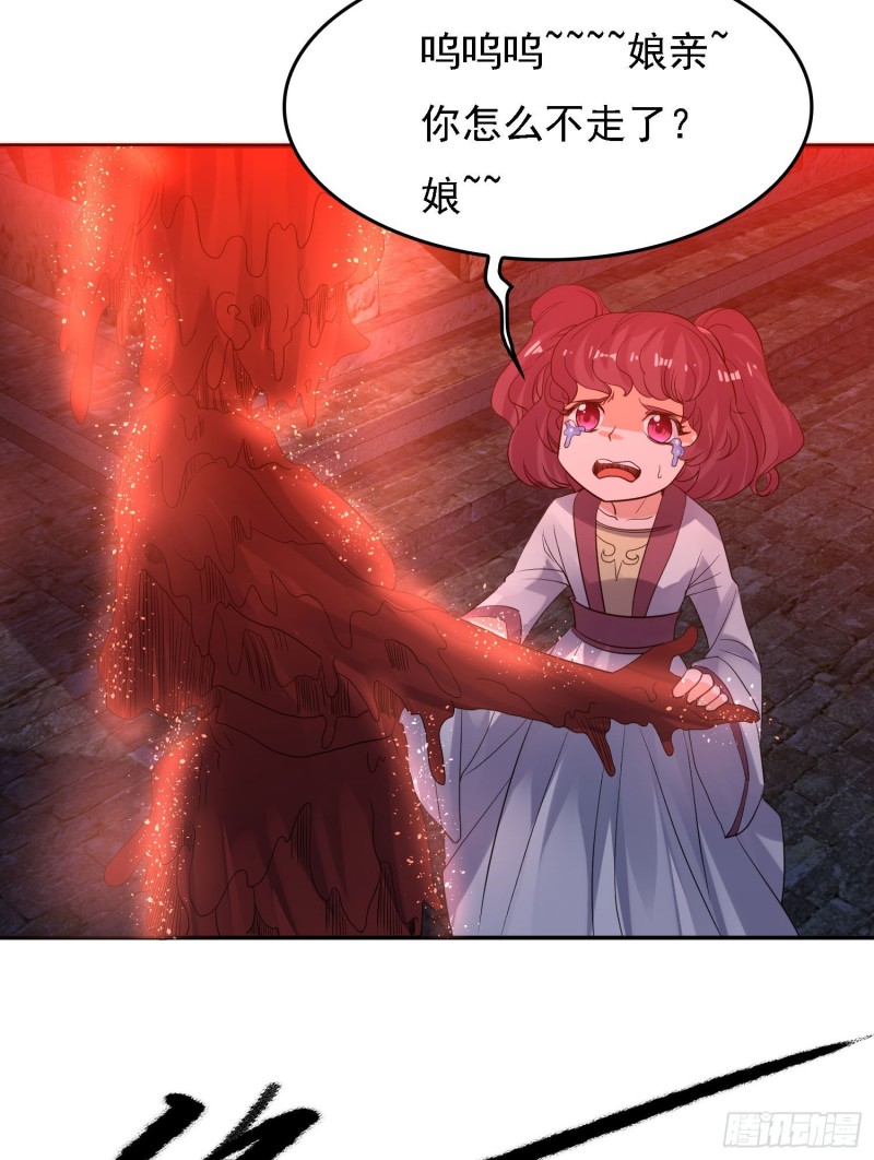 第117话 福福生气了！！-第120话