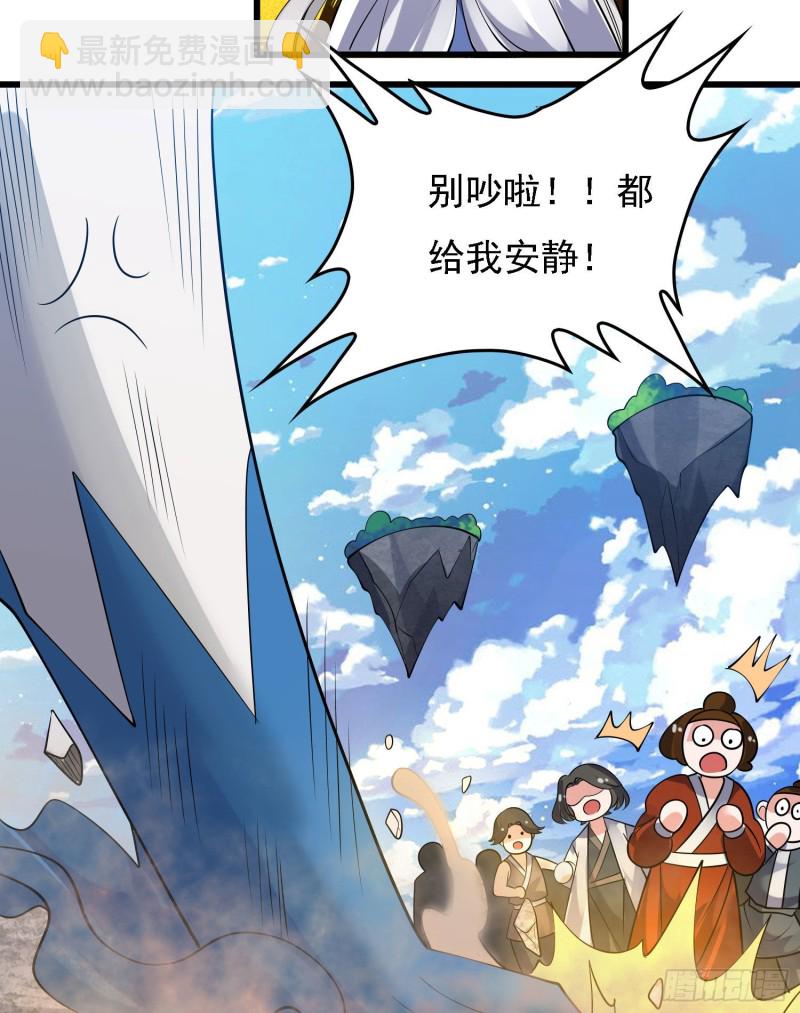 第117话 福福生气了！！-第120话