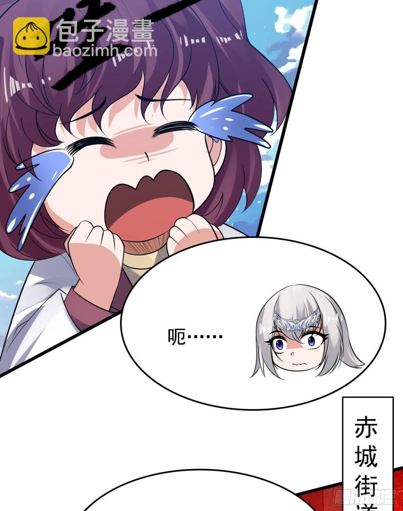 第117话 福福生气了！！-第120话