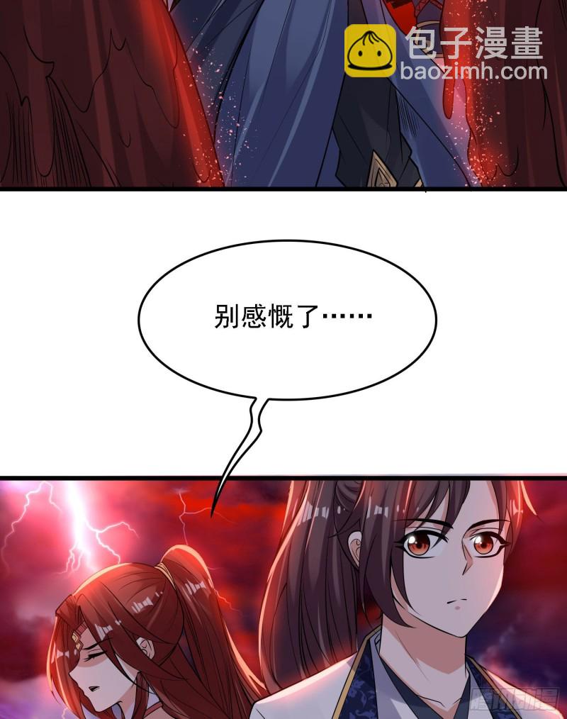 第117话 福福生气了！！-第120话