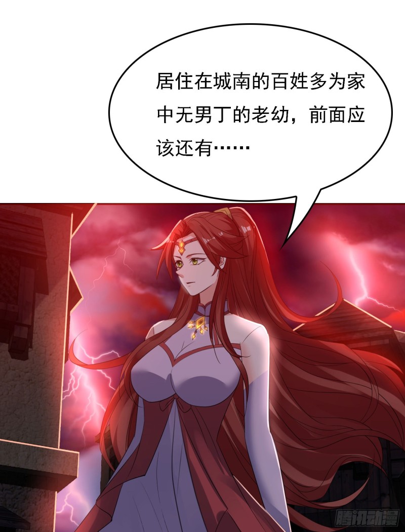 第117话 福福生气了！！-第120话
