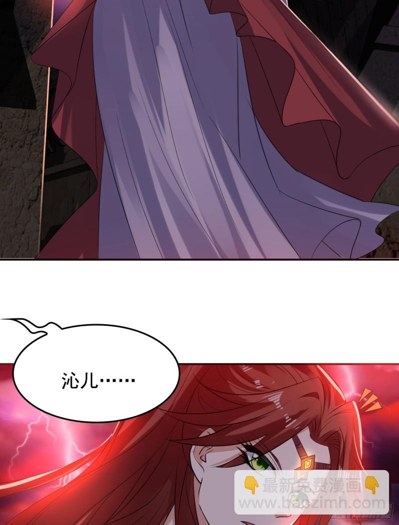 第117话 福福生气了！！-第120话