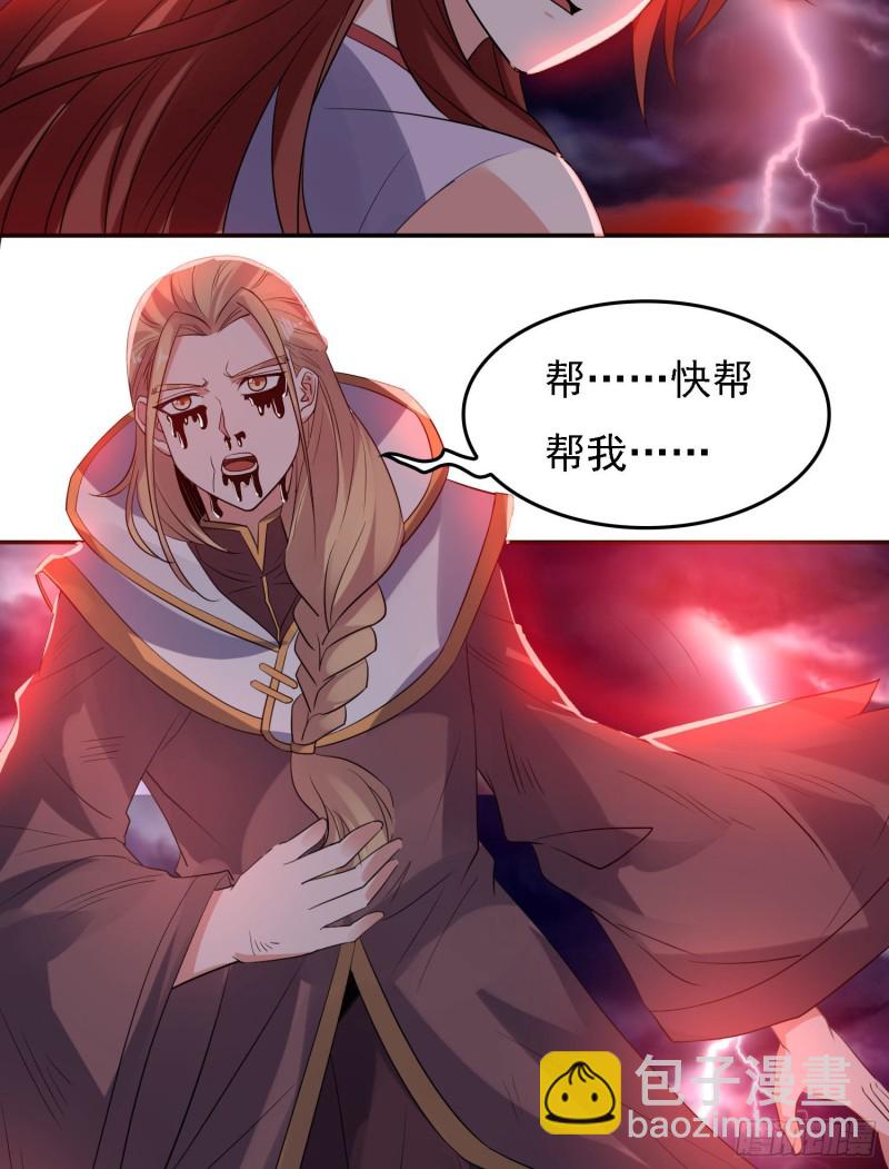 第117话 福福生气了！！-第120话