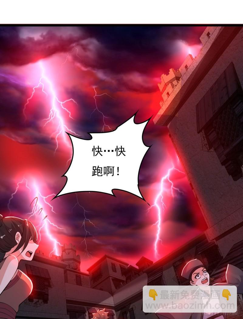 第117话 福福生气了！！-第120话
