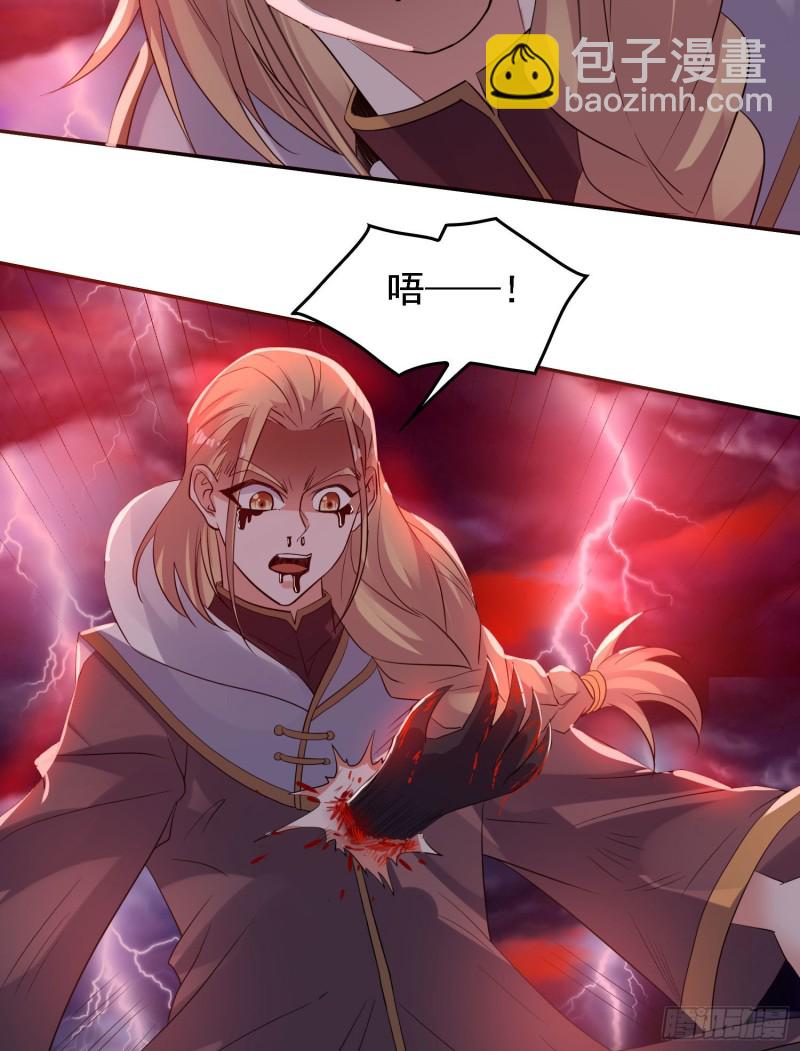 第117话 福福生气了！！-第120话