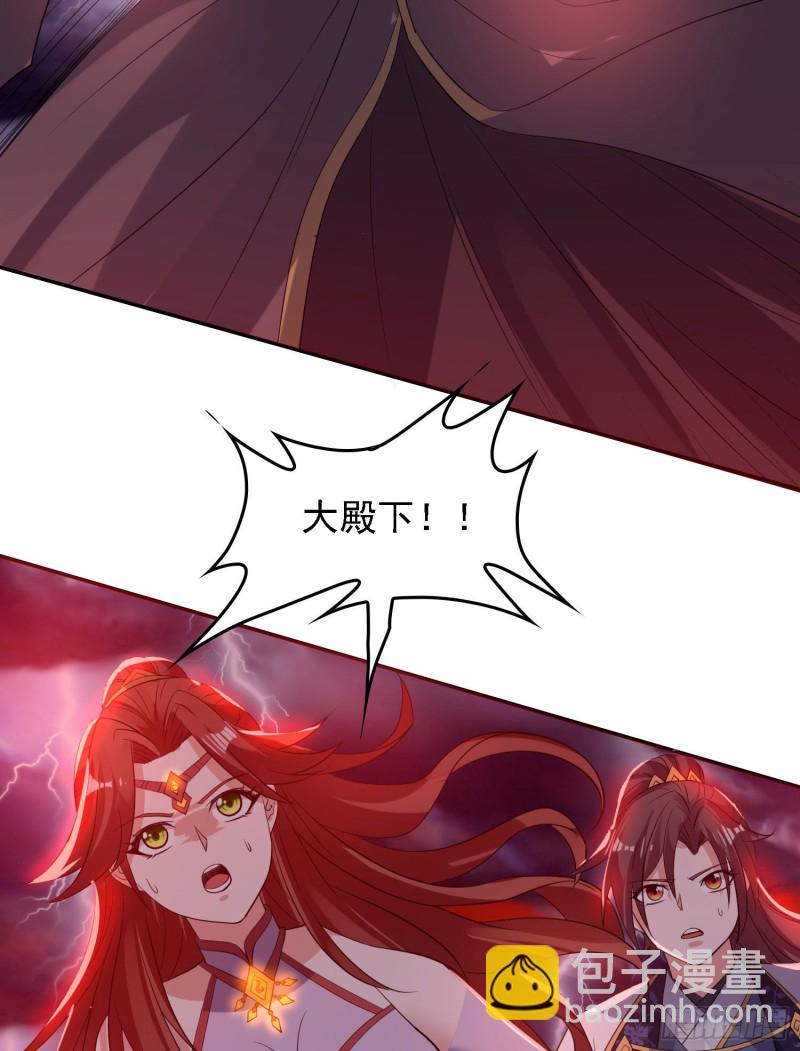 第117话 福福生气了！！-第120话