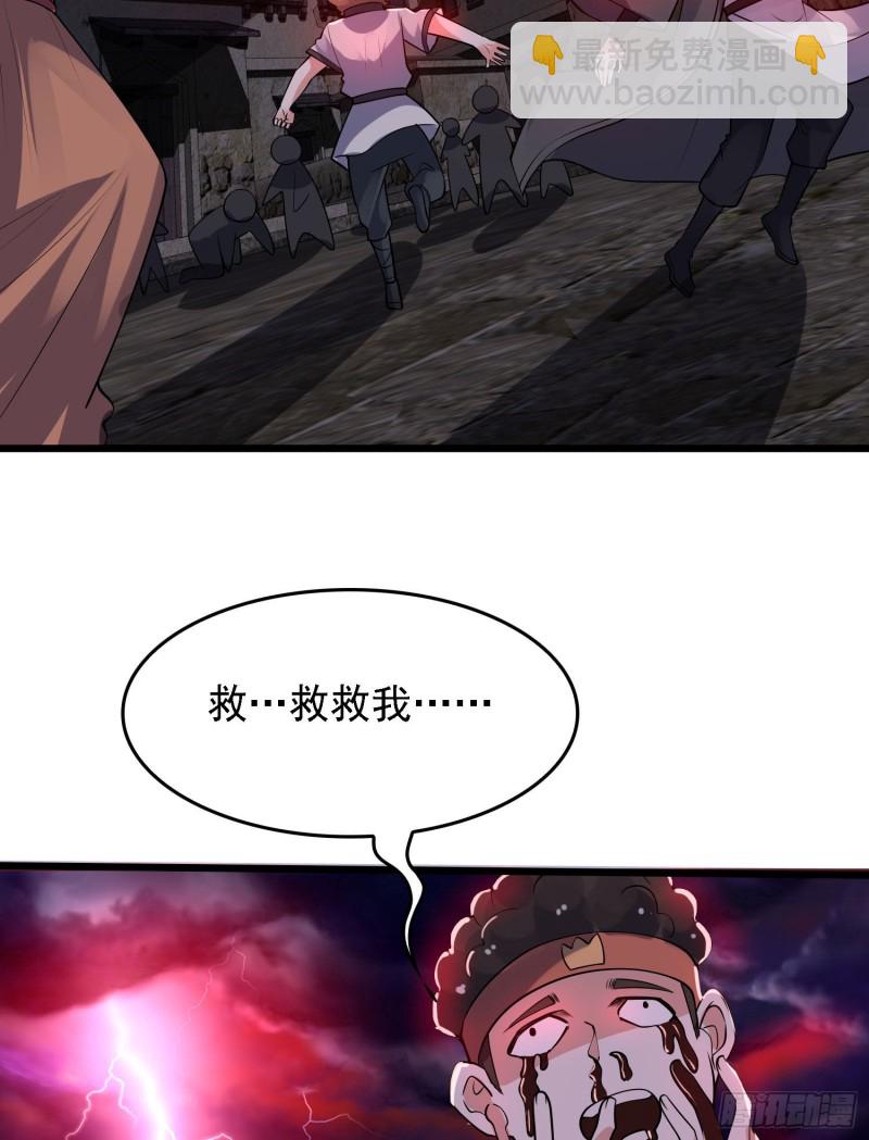 第117话 福福生气了！！-第120话