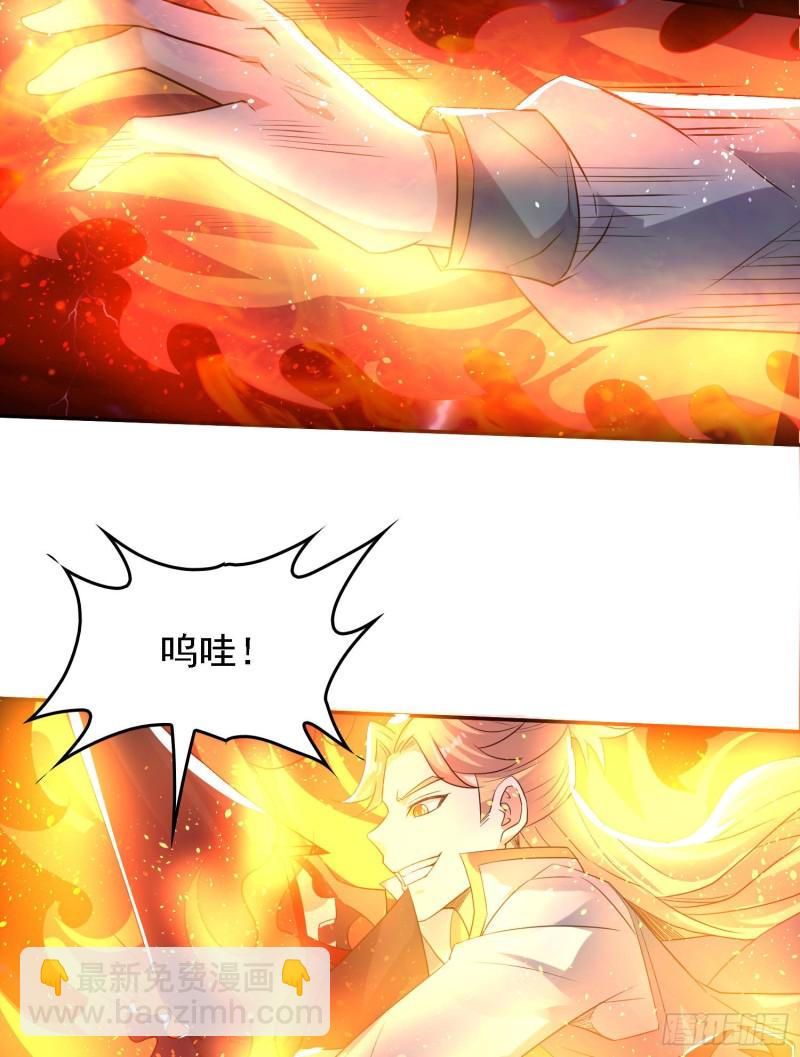 第119话 你们什么关系？！(1/2)-第122话