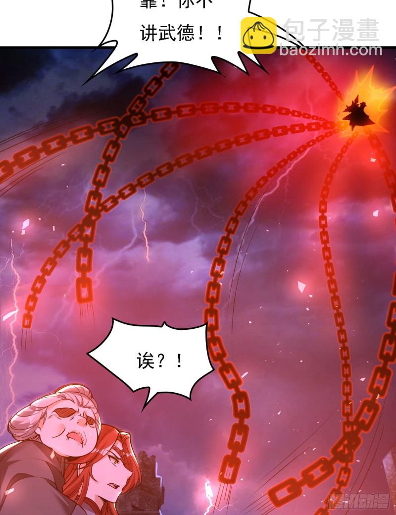 第119话 你们什么关系？！(1/2)-第122话