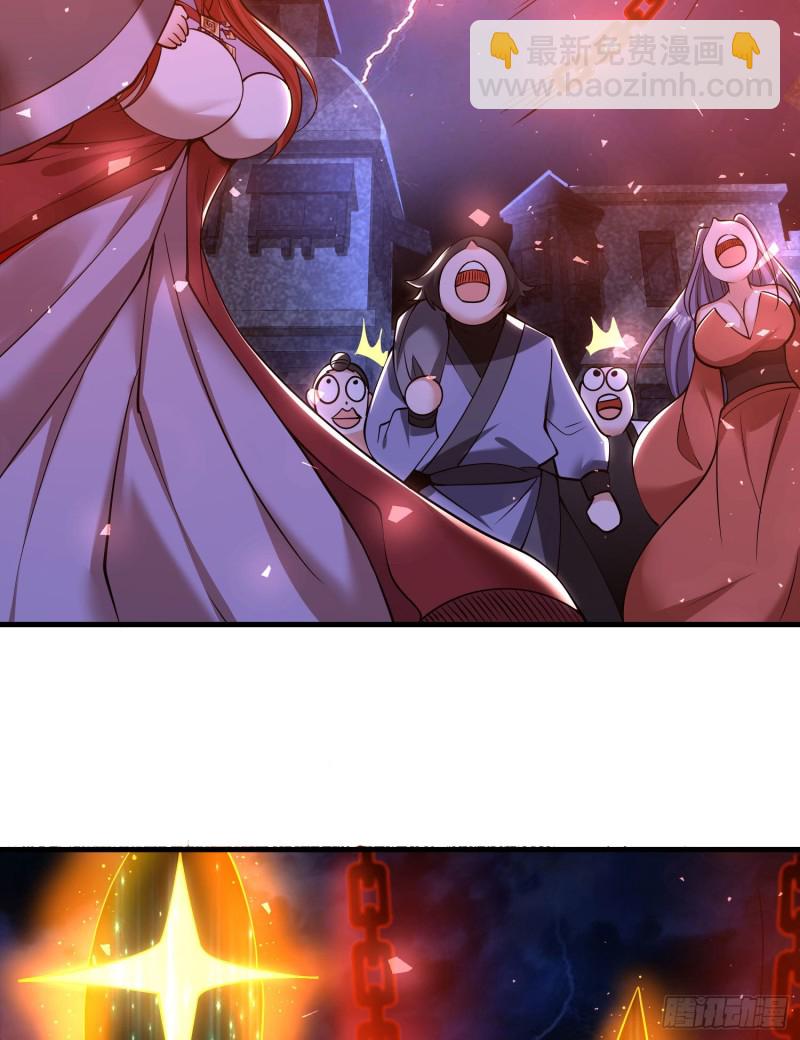 第119话 你们什么关系？！(1/2)-第122话