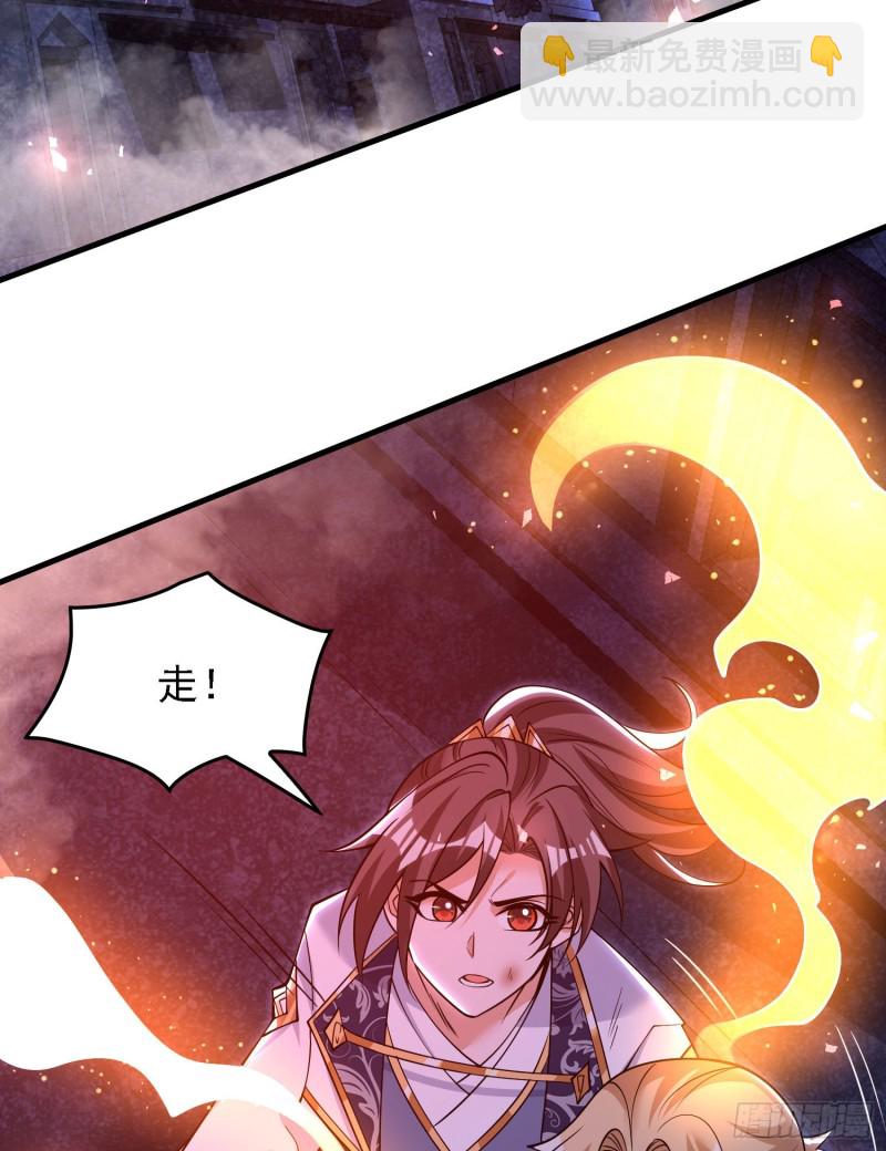 第119话 你们什么关系？！(1/2)-第122话