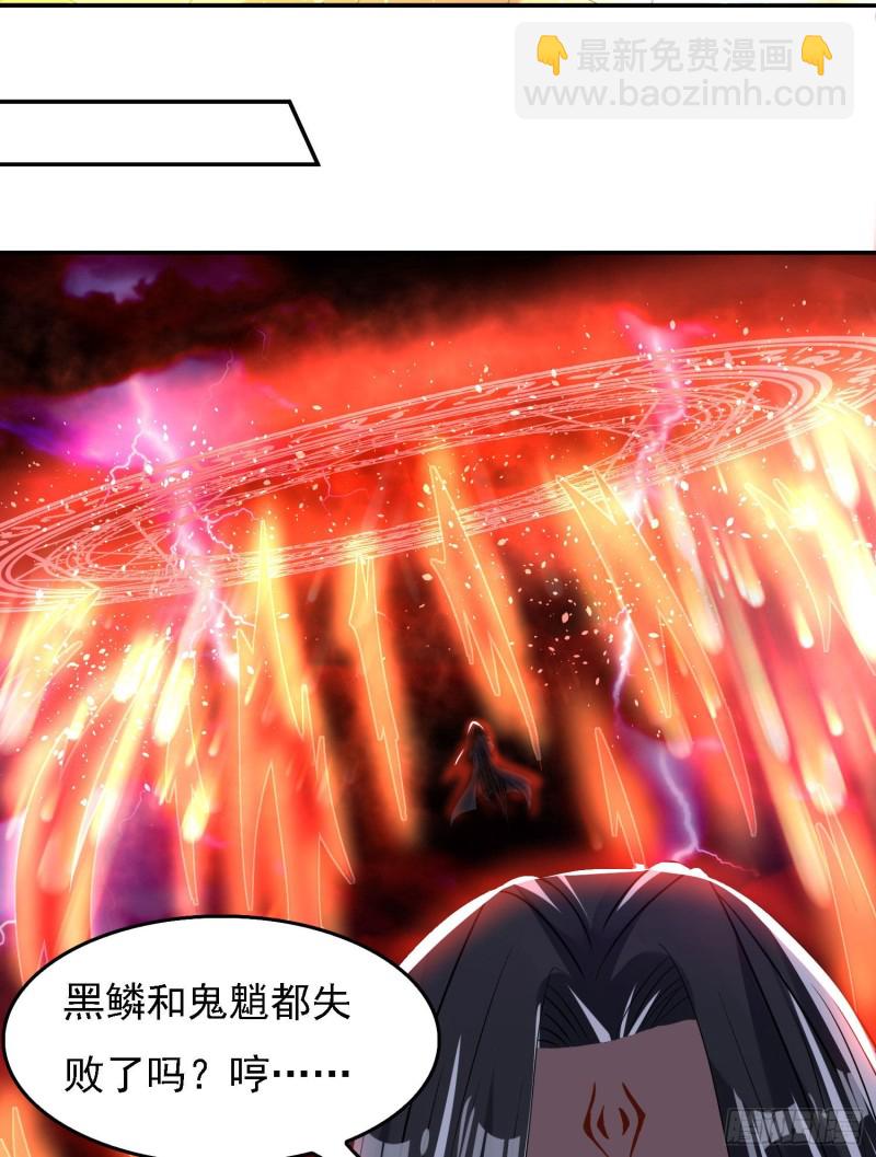 第119话 你们什么关系？！(1/2)-第122话