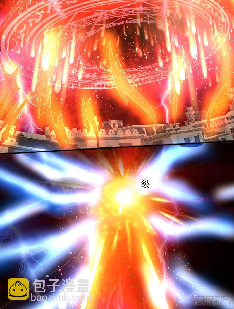 第119话 你们什么关系？！(1/2)-第122话