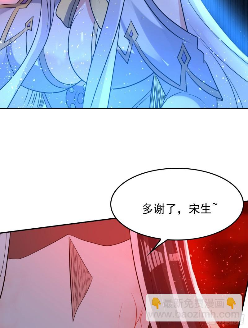 第119话 你们什么关系？！(1/2)-第122话