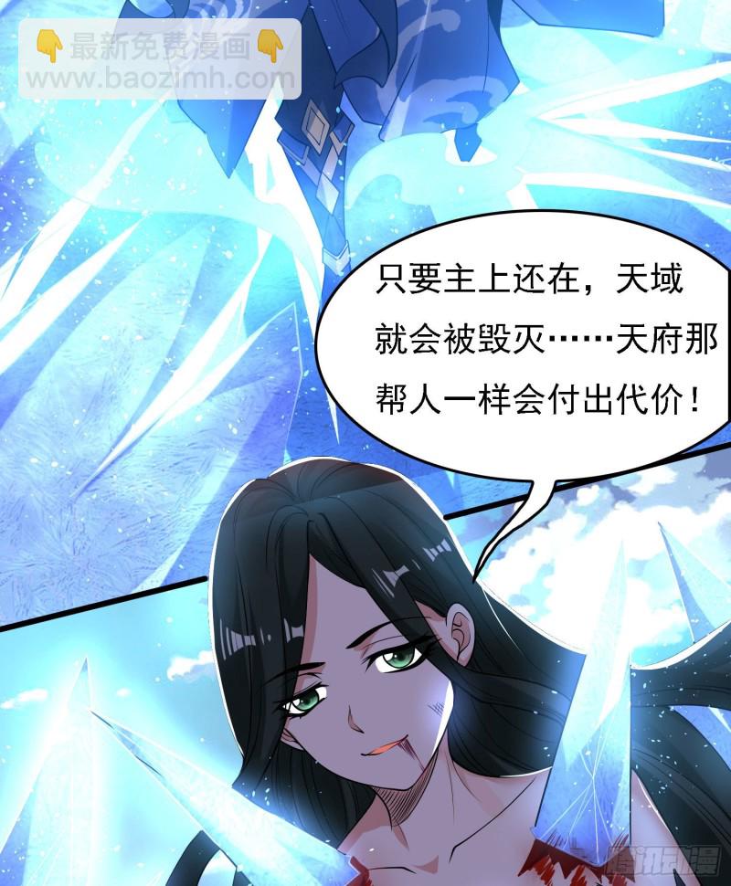 第119话 你们什么关系？！(1/2)-第122话