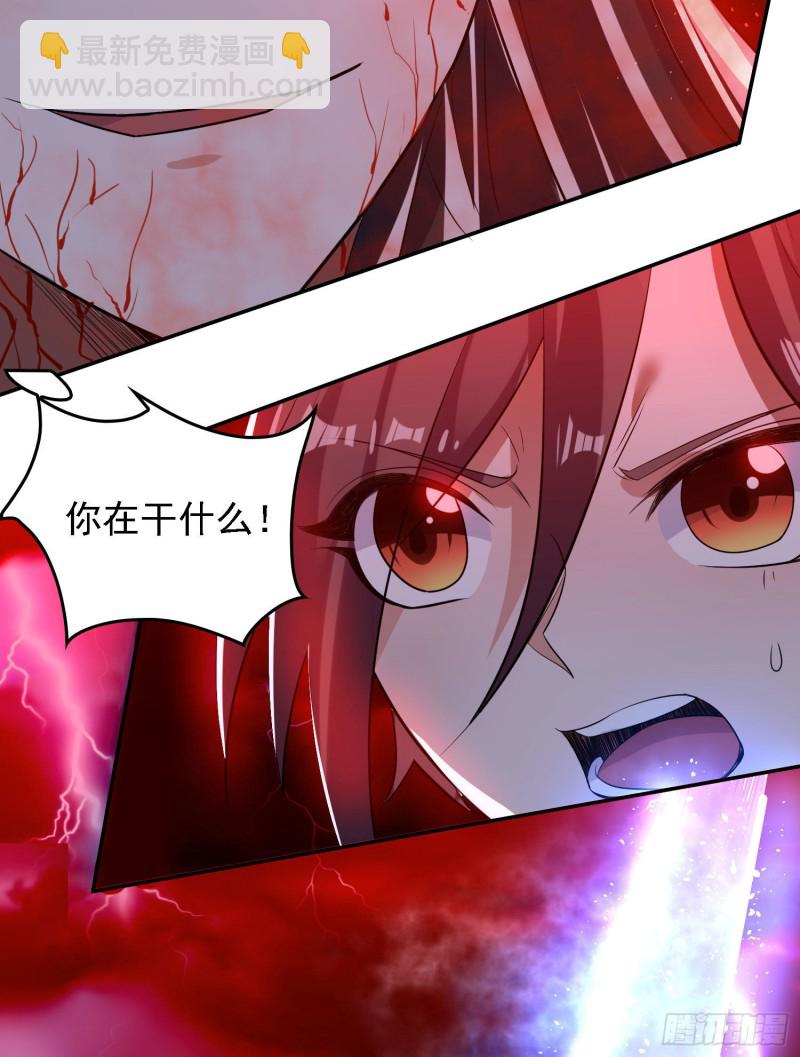 第119话 你们什么关系？！(1/2)-第122话
