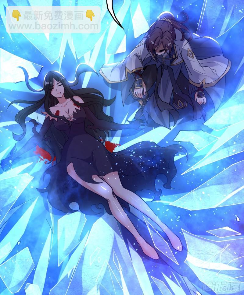 第119话 你们什么关系？！(1/2)-第122话